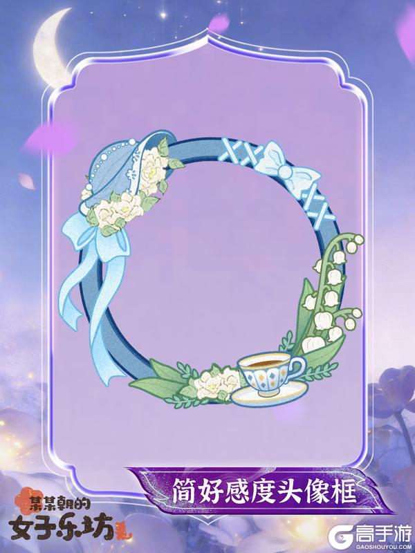 《某某朝的女子乐坊》更新公告丨3月26日 学员新衣亮相，琉璃装饰物上新！