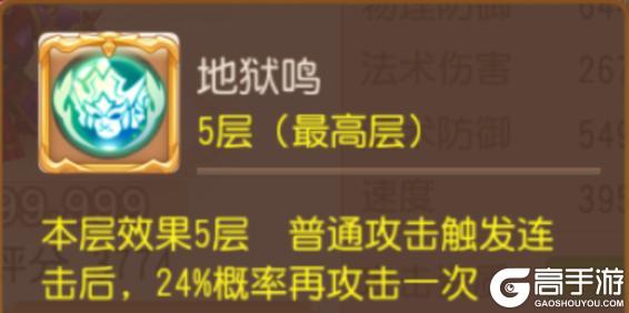 《梦幻西游》跨服擂台惊现5只虎力大仙！