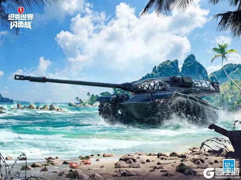 《坦克世界闪击战》强度焊死在巅峰我奶奶开都能打2000
