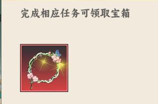 《雄心之上》四月踏青新闻：人间四月天・春韵主题活动