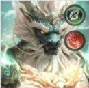 异兽灵境异兽强度梯度排行榜