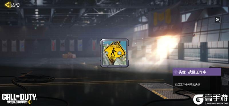 《使命召唤手游》打开心愿箱,让对手血压拉满