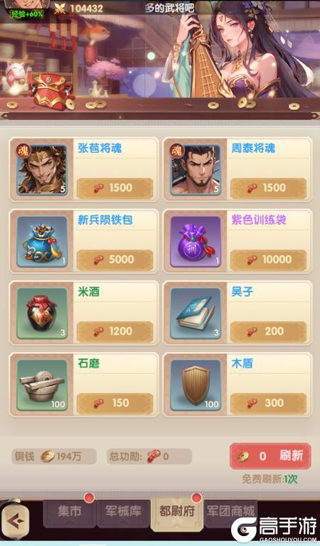 氏族攻防战六大商城系统详解