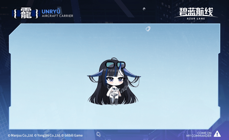 《碧蓝航线》靇换装「溶于重重夜色」丨要不要先和姐姐大人玩一个游戏呢？