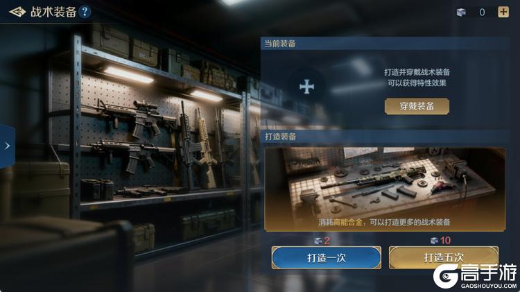 《世界启元》玩法解析：「誓约之子」玩法规则详解！