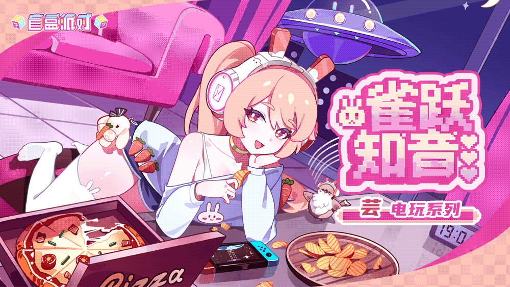 《盲盒派对》「枪炮与钢铁」活动现已开启！