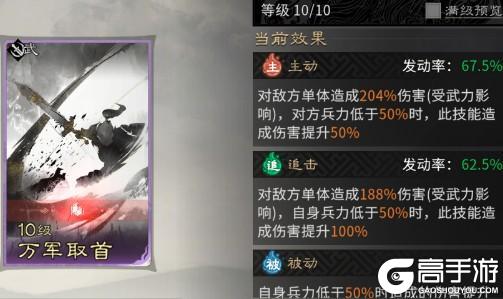 《三国:天下归心》据水断桥阻敌势万人之敌护虎痴