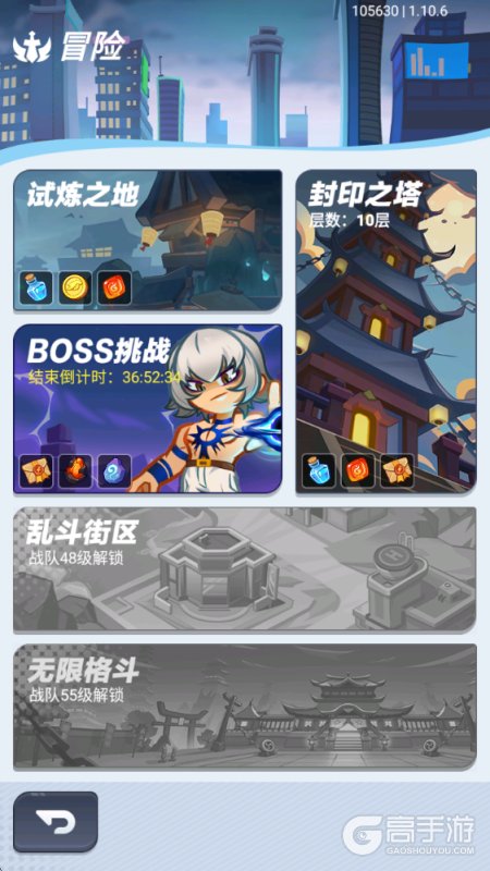 最强斗王--游戏玩法--冒险玩法