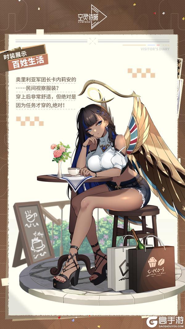 《空灵诗篇》梅塔特隆访问日记 | 卡内莉安