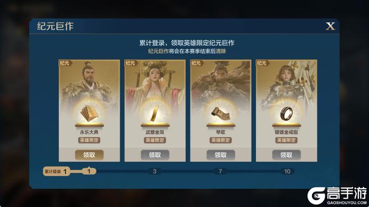 《世界启元》新纪元前瞻丨X6新纪元巨作前瞻