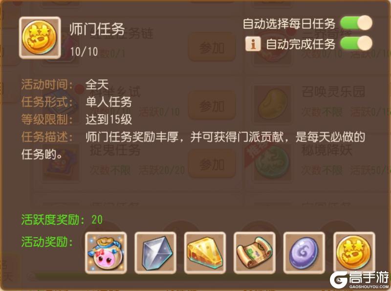 《梦幻西游》年度数字新服“2026”今日开启冲级攻略来袭！