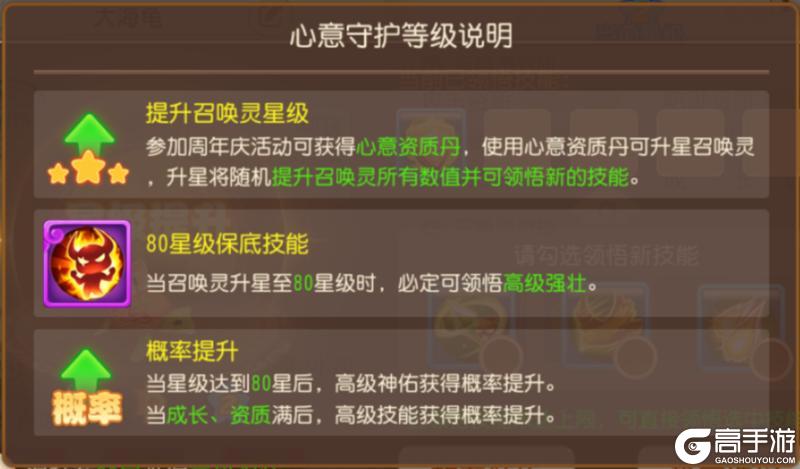 《梦幻西游》仙剑三联动永久时装免费领共赴 11 周年之约