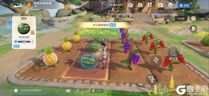 《王者荣耀》3月25日抢先服S43赛季版本更新公告