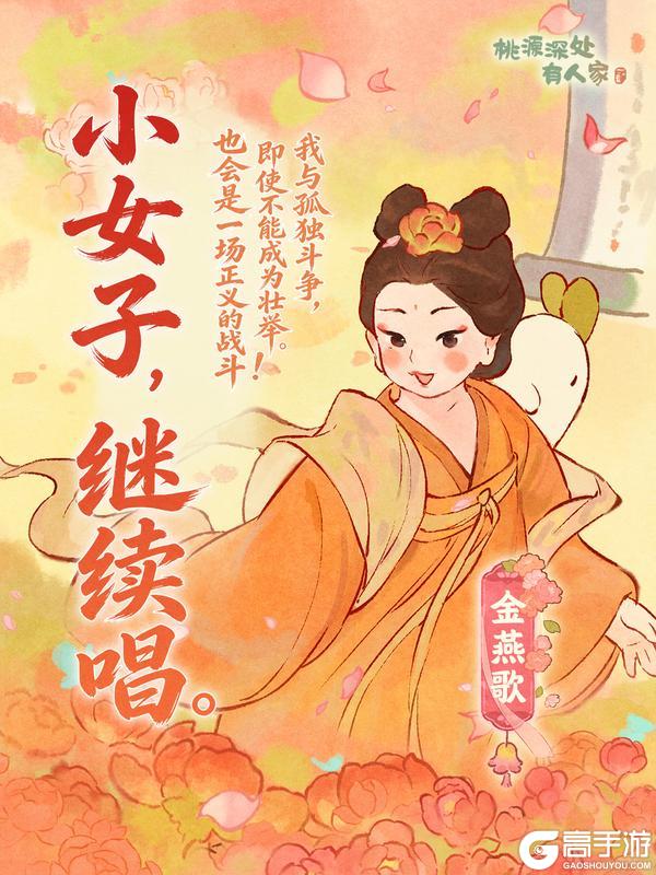 《桃源深处有人家》今天，萝萝山三岁了！