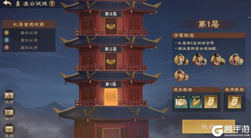 奖励重置，福利升级！《偃武》XP2 赛季活动前瞻！