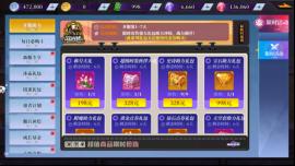 《神陵武装（0.05折海量资源版）》首日直升58养成攻略