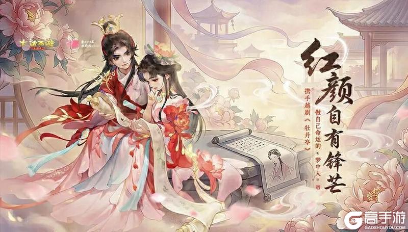 《大话西游》维护公告丨物品锁功能正式上线！