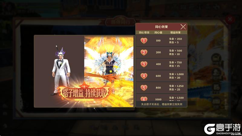 《无尽纷争》无尽路远，搭伴同行！双人结义来袭！