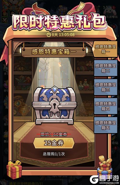 《提灯与地下城》五周年版本开启！全新团本！金券首充双倍重置，超多福利送不停！