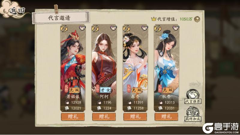 《大店小二》新手攻略：核心养成玩法详解