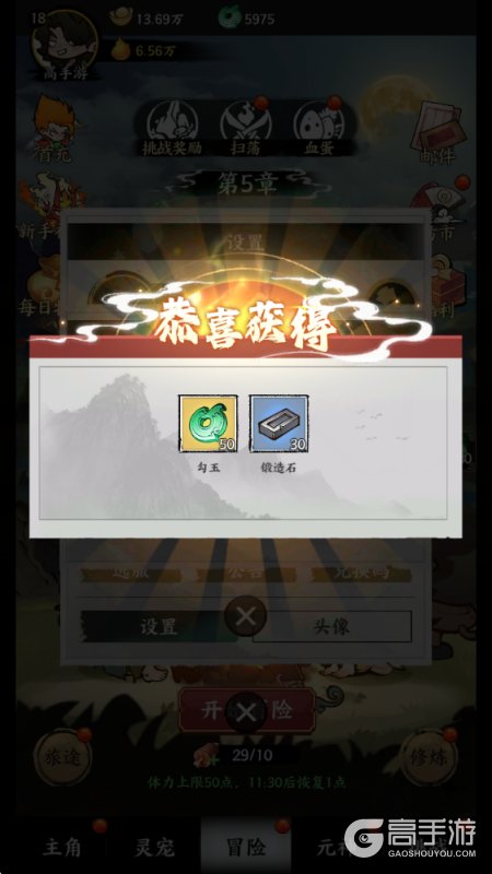 字走山海最新礼包兑换码合集