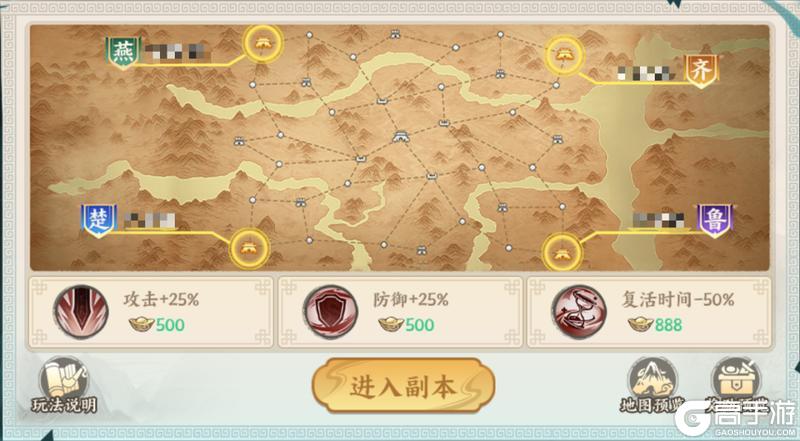 《百战群英》玩法介绍 | 诸侯争霸玩法介绍,获取天赋石的好地方!