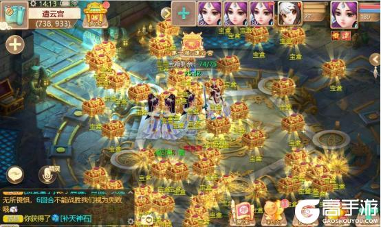 《大话西游》维护公告丨久背饰等豪礼 尽在春日福利季！