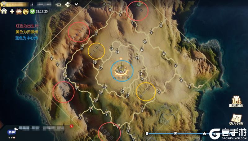 《龙石战争》沙丘奇兵2.0剧本地图战略分析