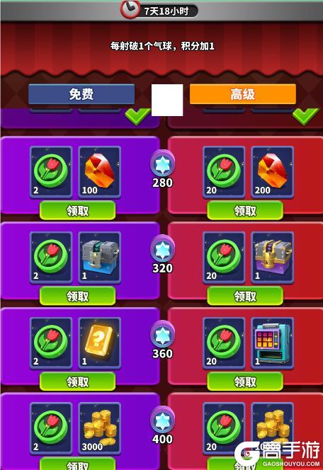 《僵尸风暴》春游活动公告