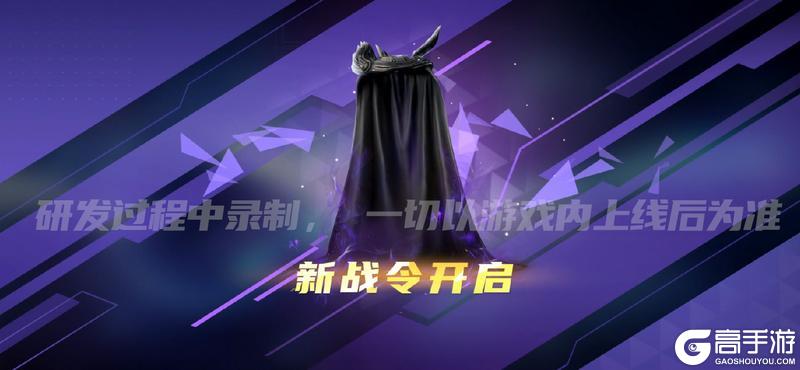 《奥特曼：超时空英雄》今日迎来更新！