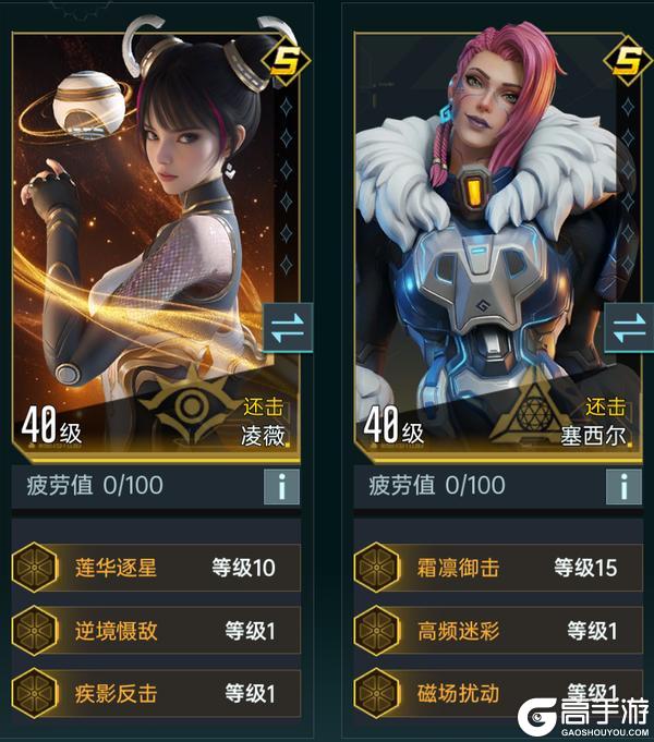 《群星纪元》塞西尔卡池解析与配队养成指南