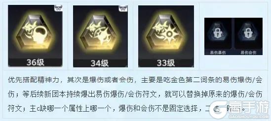 《斗罗大陆：猎魂世界》武魂攻略：「礼乐之琴」技能机制&养成攻略详解！