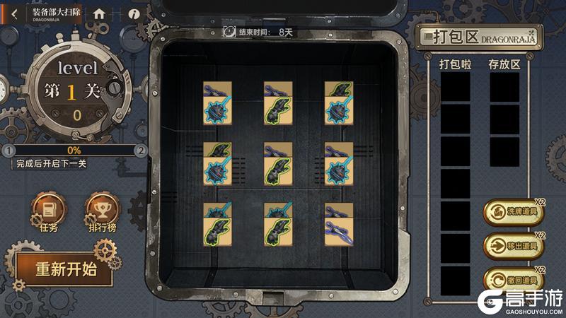 《龙族：卡塞尔之门》全新限定SSR伙伴乔薇尼上线！