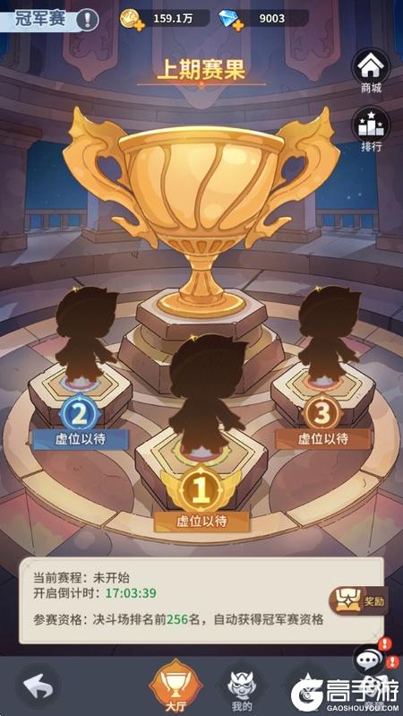 不可思议的刀剑与魔法