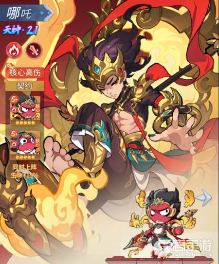 不可思议的刀剑与魔法