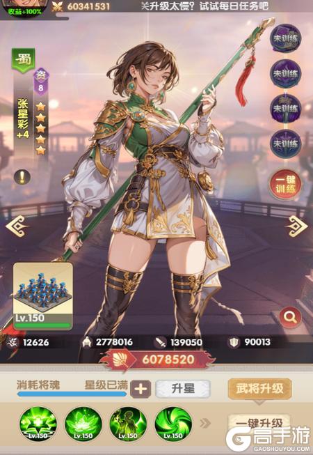 氏族攻防战新手武将推荐