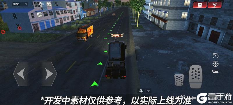 《卡车人生》「楚天畅行」版本更新内容一览