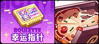 《盲盒派对》「枪炮与钢铁」活动情报大公开！