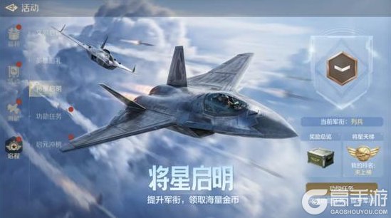 《世界启元》活动前瞻丨畅玩服S2新纪元将启！「文明启程」活动再度来袭！