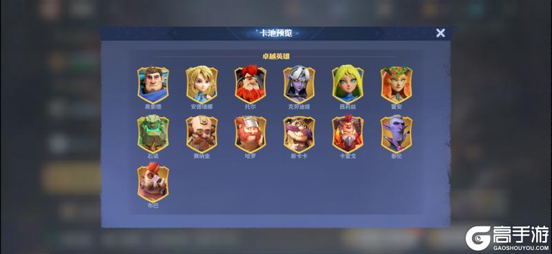 《龙石战争》旅馆招募攻略：龙币招募使用技巧