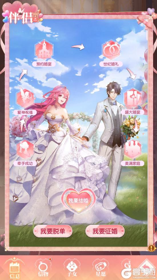 《星神纪元》首发定档3月13日！