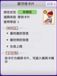 《仙境传说：新启航》潮声渐起，MVP·副本·宠物全揭秘！