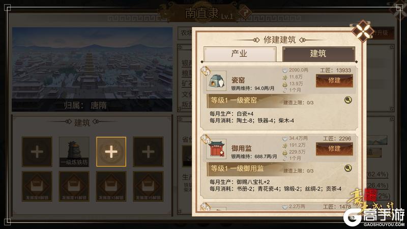 《豪杰成长计划》3月26日 万象归真 豪杰五周年庆典开启!