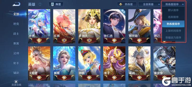 《王者荣耀》4月1日正式服S43赛季「陌上相逢」版本更新公告