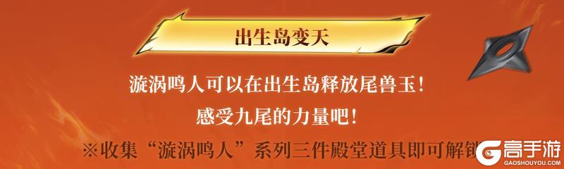 《荒野行动》今晚0点 我们带着免费100抽&卡卡西等你！