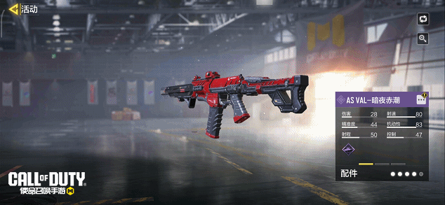 《使命召唤手游》疯狂星期三|红黑战神幸运箱，丛林猎踪宝箱，松石狮鹫幸运箱限时出售！