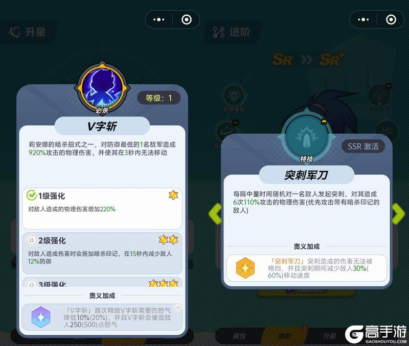 最强斗王前期SSR格斗家强度榜与阵容搭配指南