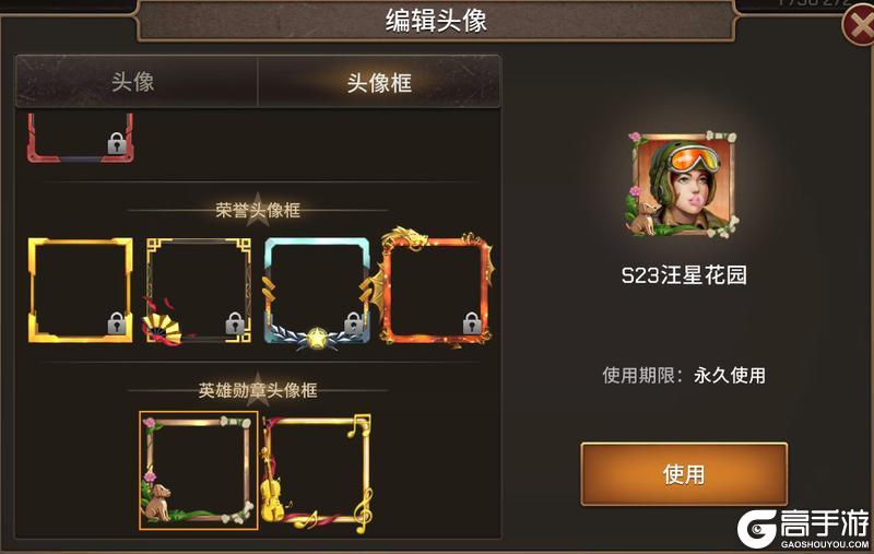 《坦克争锋》英雄勋章S23赛季即将开启