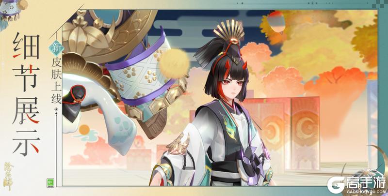 《阴阳师》天剑韧心鬼切新皮肤情报丨新岁初启,共祝平安