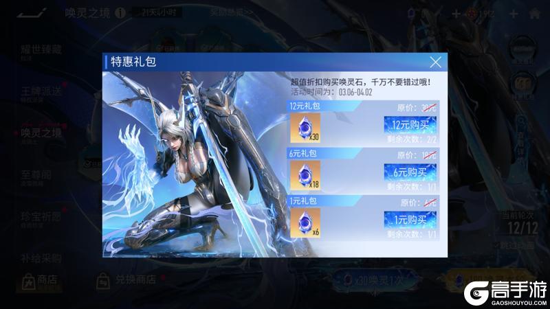 《王牌竞速》你是说这样酷飒的『龙骑士』竟然有两个？！